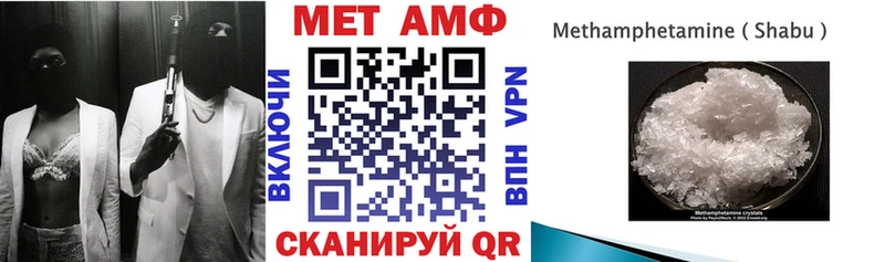 где найти   Бийск  Amphetamine VHQ 