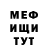 Амфетамин VHQ Matveeva