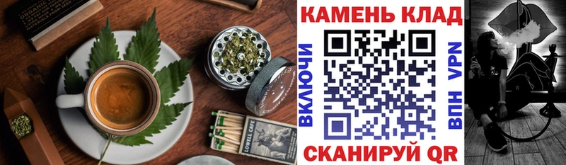 OMG ссылки  Бийск  Canna-Cookies конопля 