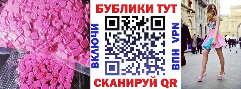 цены   Бийск  ЭКСТАЗИ Cube 