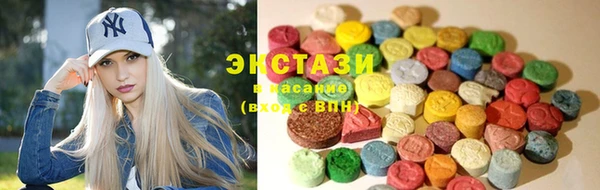 бутик Белокуриха