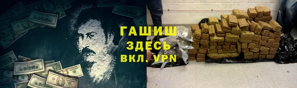 бутик Белокуриха