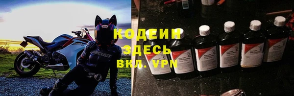 ALPHA-PVP Беломорск