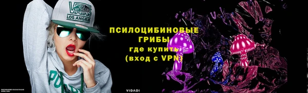 бутик Белокуриха