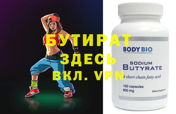 бутик Белокуриха
