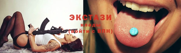 дистиллят марихуана Белоозёрский