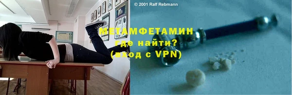 бутик Белокуриха