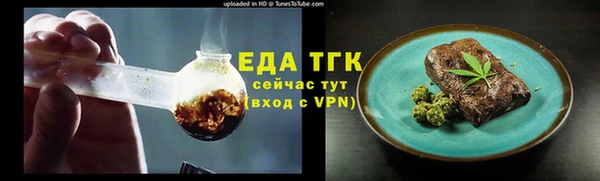 ALPHA-PVP Беломорск