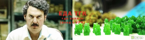 дистиллят марихуана Белоозёрский