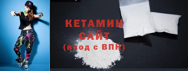 дистиллят марихуана Белоозёрский
