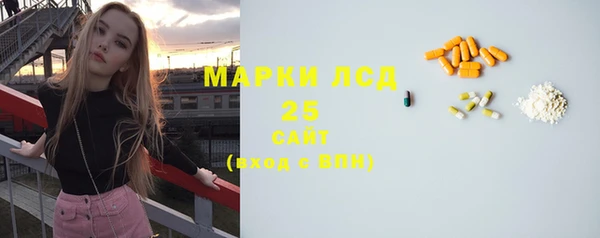 ALPHA-PVP Беломорск