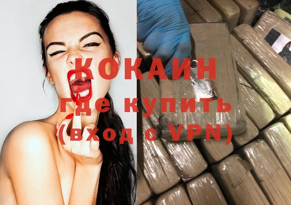 дистиллят марихуана Белоозёрский