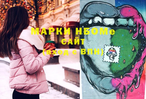бутик Белокуриха