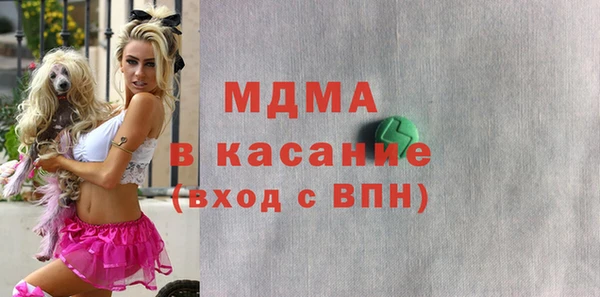дистиллят марихуана Белоозёрский