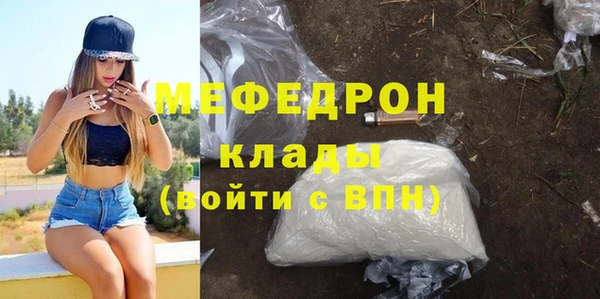 ALPHA-PVP Беломорск