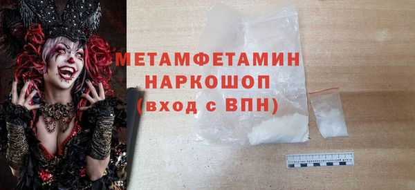 ALPHA-PVP Беломорск