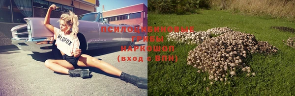 дистиллят марихуана Белоозёрский