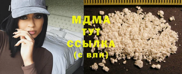 ALPHA-PVP Беломорск