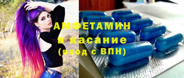 бутик Белокуриха