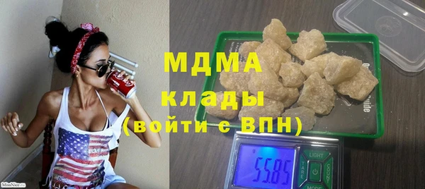 трава Верхний Тагил
