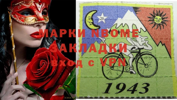 бутик Белокуриха