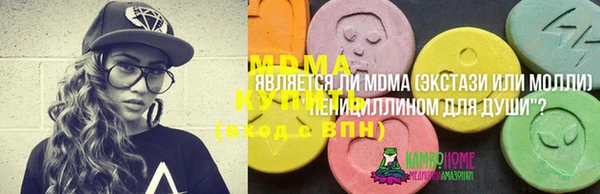 бутик Белокуриха