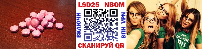 наркота  Бийск  ЛСД экстази ecstasy 