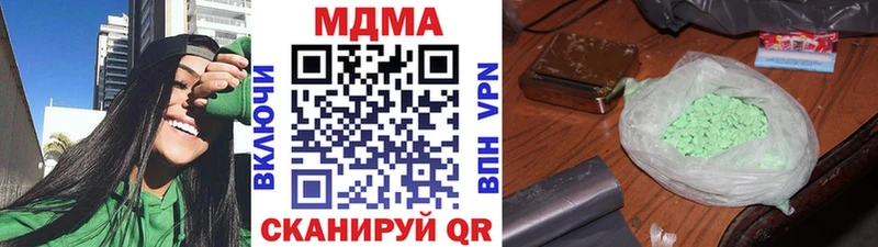 продажа наркотиков  Бийск  MDMA crystal 