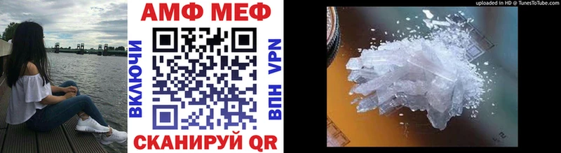 Первитин Methamphetamine  Бийск 
