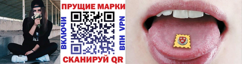 купить наркотик  дарк нет какой сайт  Наркотические марки 1,8мг  Бийск  ОМГ ОМГ сайт 