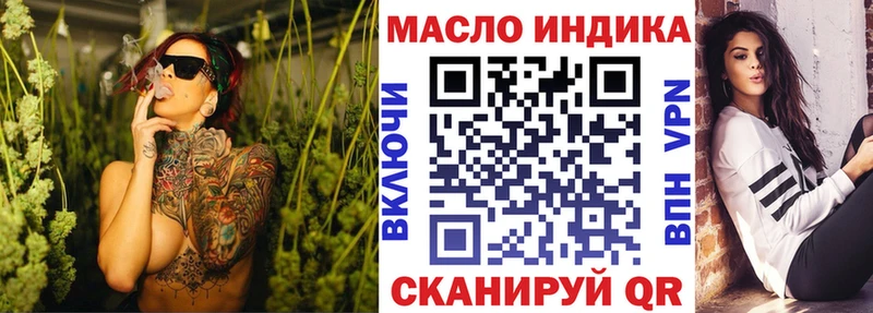 ТГК концентрат  Бийск 