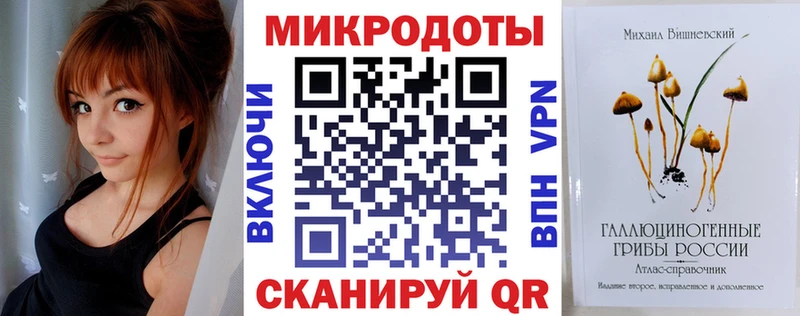 Галлюциногенные грибы ЛСД  купить наркотик  МЕГА ONION  Бийск 