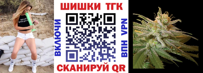 как найти наркотики  Бийск  Бошки марихуана Ganja 